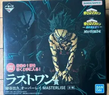 제일복권 히로아카 더 멀리 라스트 원상 미도리야 이즈쿠 오버레이