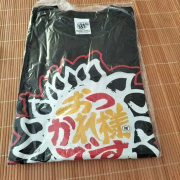Yusuke Kamiji 오츠카레사마 T셔츠 유스케 라이브 굿즈