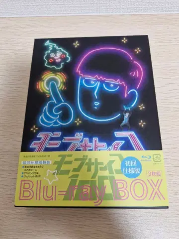 몹사이코 100 Blu-ray 박스 초회 사양판