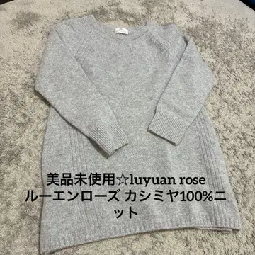 새상품급 미사용 luyuan rose 루엔로즈 캐시미어 100% 니트
