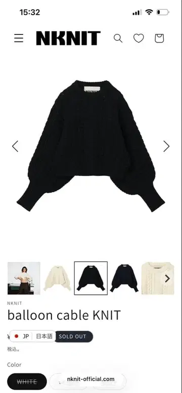 NKNIT balloon cable KNIT 블랙