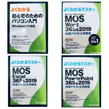 Microsoft Office Specialist 대비 텍스트 4권 세트