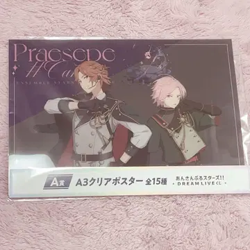 앙스타 DREAMLIVE 복권 A상 클리어 포스터 double face