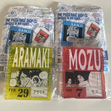 원피스 베이스샵 복권 아크릴 블록 참 아라마키, 모즈 세트