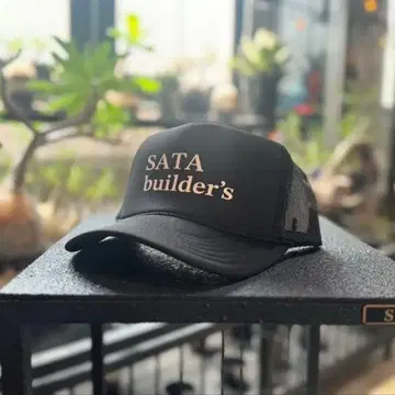 사타 빌더즈 블랙 메쉬 캡 뱃 보이즈