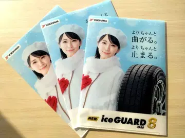 요시오카 리호 YOKOHAMA iceGUARD 8 클리어 파일 3장 세트
