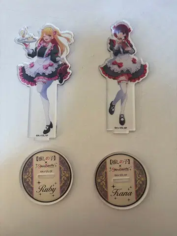 최애의 아이 루비 아리마 카나 아크릴 스탠드