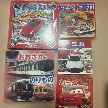 토미카 외