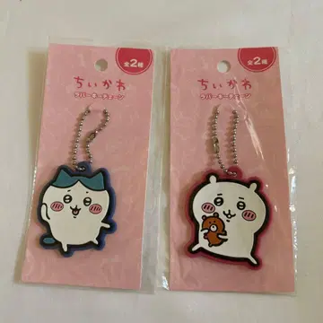 치이카와 (먼작귀) 러버 키링