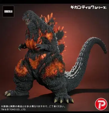 미개봉 새상품 기간틱 고질라 1995 픽셀