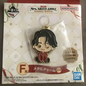 Mrs. GREEN APPLE 제일복권 오오모리 모토키 메탈 참