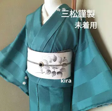 미마츠 긴세이 미착용 순수 실크 코몬