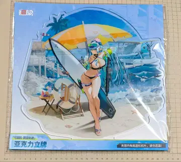 돌로프 로 2 공식 상품 쿠루카이 HK416 메가 빅 아크릴 스탠드