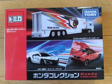 토미카 [ 혼다 컬렉션 ]