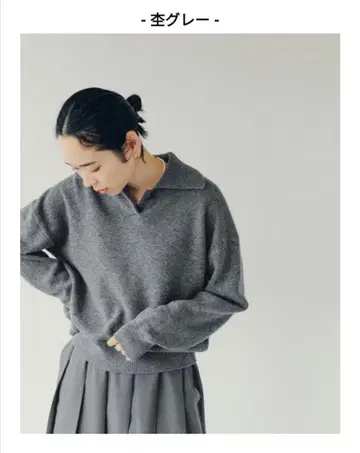 [ 어른에게 한 스푼의 악센트 ] 세탁 가능한 울 카라 부착 니트