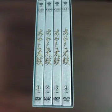 오야지 태고 DVD 세트