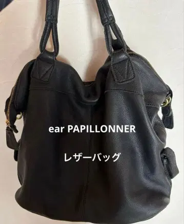 ear 가죽 숄더백