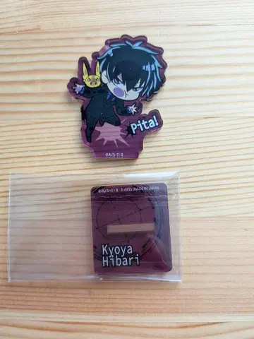 가정교사 히트맨 REBORN! 피타데포메 미래편 고쿠데라 하야토