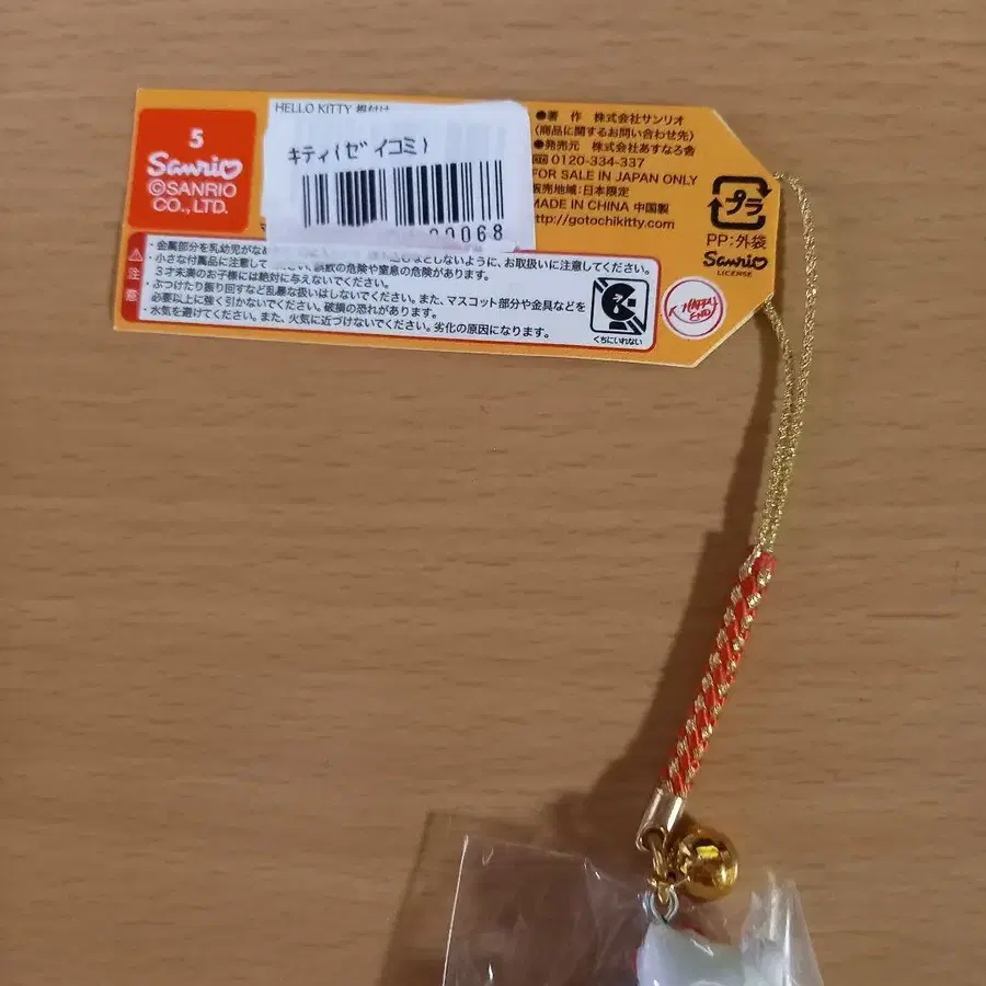 6번째 상품 이미지