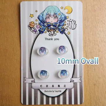 10mm 오벌 카보숑 아이 2페어 미사용 새상품