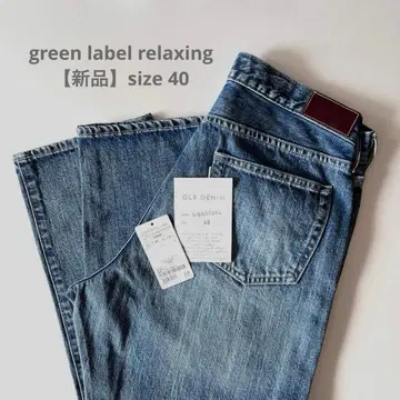 green label relaxing 시그니처 데님 사이즈 40