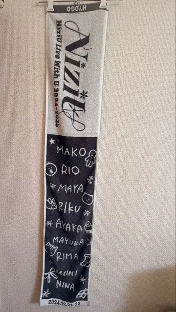 NiziU AWAKE 효고 한정판 머플러 타월