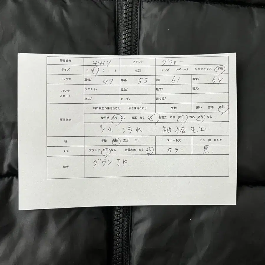 11번째 상품 이미지