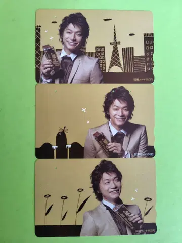 사용 완료 도서 카드 [ 카토리 싱고 Meiji ] 3종 세트