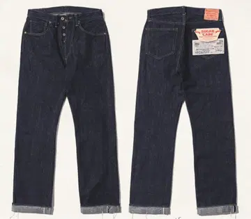 SUGAR CANE Super Denim S1943