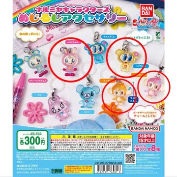 나루미야 캐릭터즈 메지루시 액세서리 베리에짱 하나짱