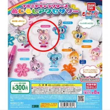 나루미야 캐릭터즈 메지루시 액세서리 베리에짱