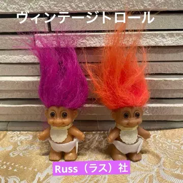 Russ 사 vintage 아기 트롤 인형