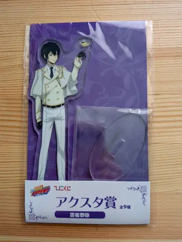 가정교사 히트맨 REBORN! 히코쿠지 아크릴 스탠드 히바리 쿄야