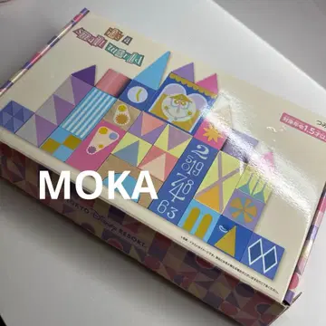 잇츠어스몰월드