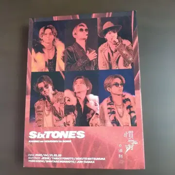 SixTONES/ in DOME (초회 한정반 2매 세트)