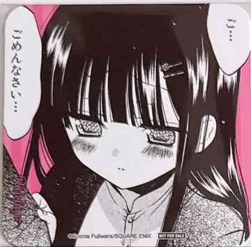 요호 x 나() SS 후지와라 코코아 카페 리리치요 코스터