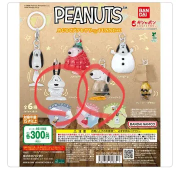 PEANUTS 메지루시 액세서리 FUNNY ver. 2개 세트