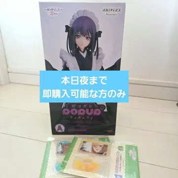 ANIPLEX 복권 A상 키타가와 마린 Marin Kitagawa