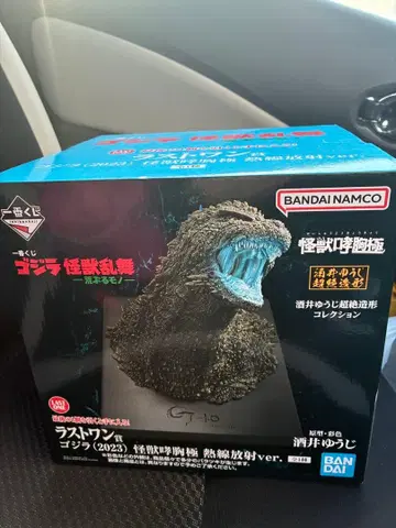 제일복권 고질라 괴수난무 -날뛰는 존재- 라스트 원상 고질라(2023)