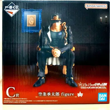 제일복권 쿠죠 죠타로 피규어 C상