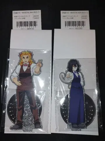 귀멸의 칼날 모크테일 아크릴 스탠드 렌고쿠 쿄쥬로, 이구로 오바나이