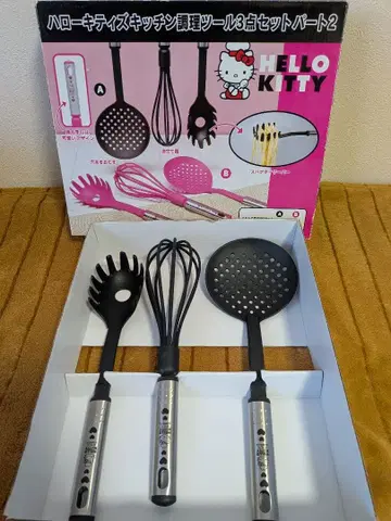 헬로키티즈 조리 툴 3개 세트 파트 2