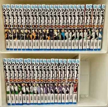 하이큐 전권 세트 + 구매 시 혜택