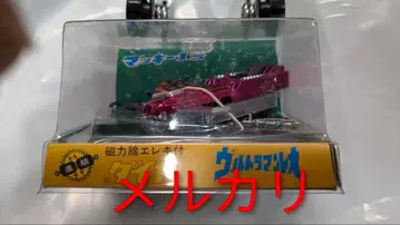 울트라맨 레오 마키 1호 KK 프라모델 미니카? 합금?