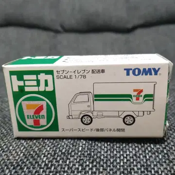 토미카 세븐일레븐 배송 자동차