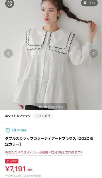 fitmore 더블 스캘럽 칼라 티어드 블라우스 FREE 사이즈