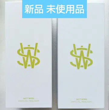 NCT WISH 응원봉 2개 세트