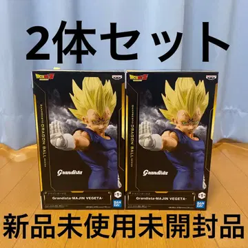 그란델리스타 마진 베지터 2체 세트