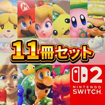 [ 전권 세트 ] 닌텐도 매거진 11권 묶음 판매