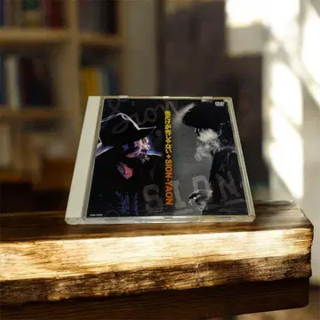 SION 빛만이 빛이 아니야 DVD